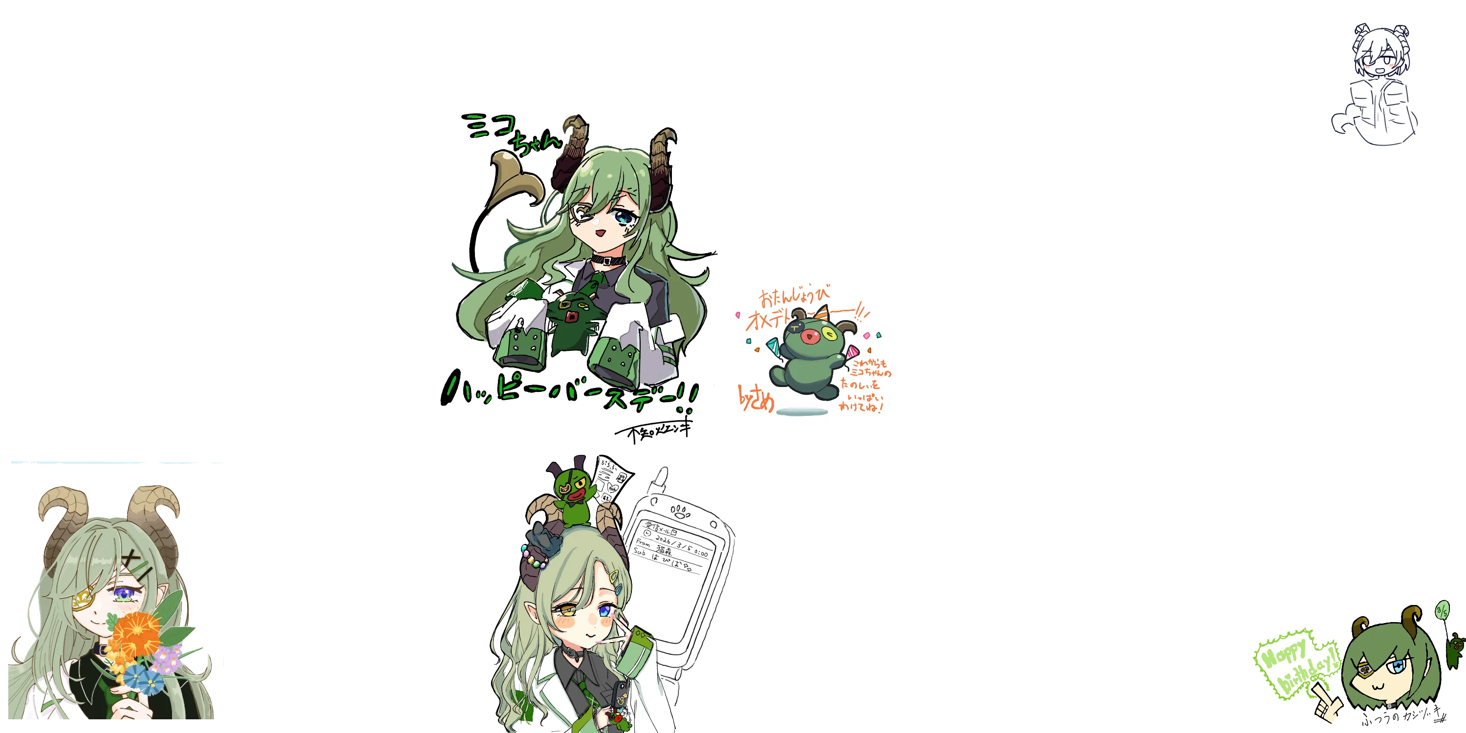 堰代ミコさんへの誕生日寄せ書き