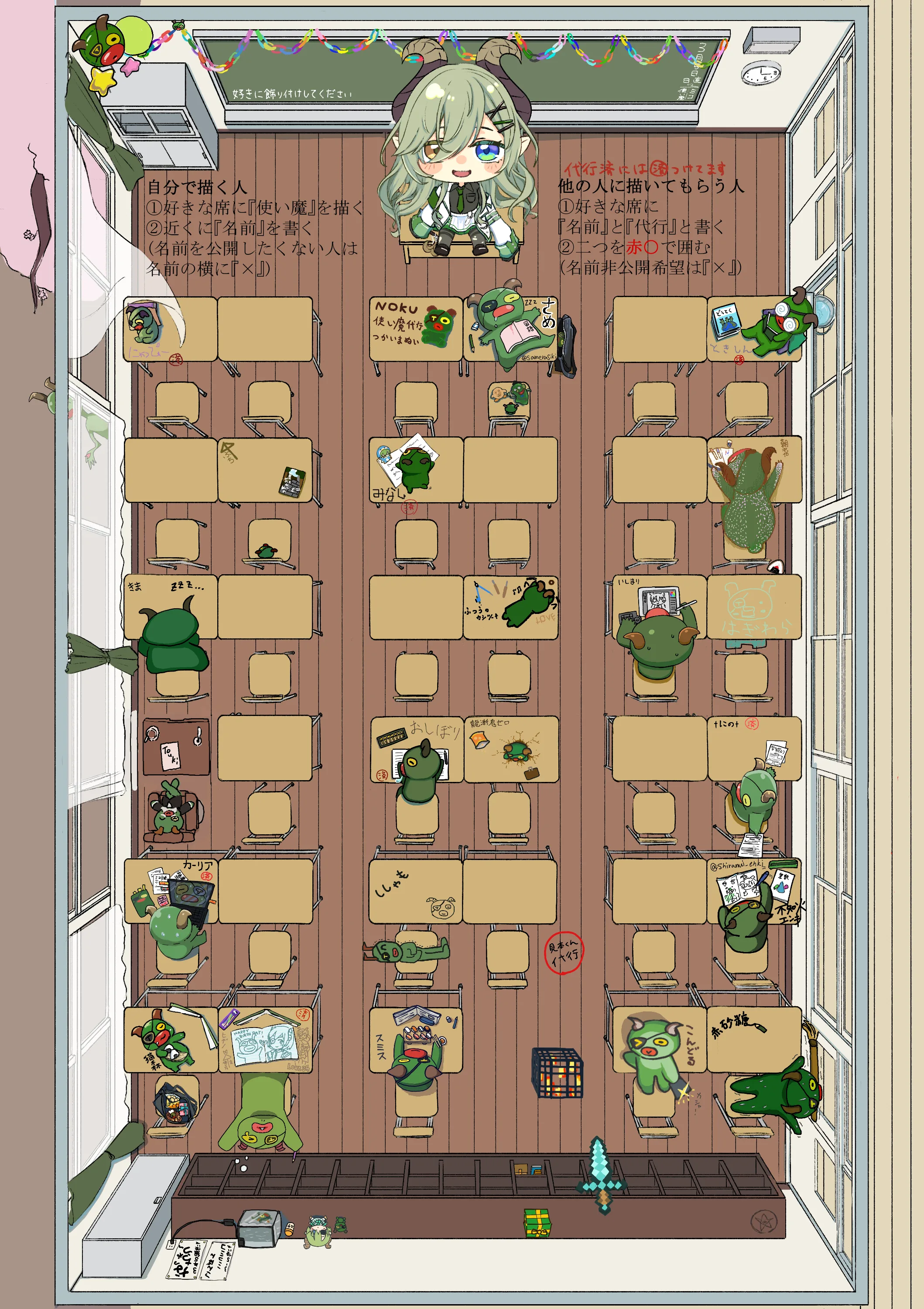 ななし学園3年5組のクラス座席表